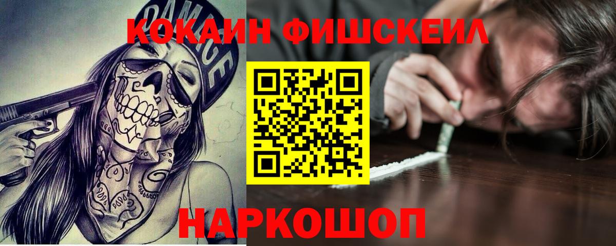 COCAIN Боливия Борзя