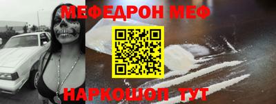 амфетамин Камень-на-Оби
