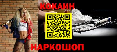 амфетамин Камень-на-Оби