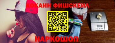 амфетамин Камень-на-Оби