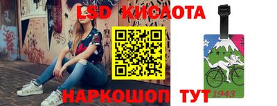 тгк Каменск-Шахтинский