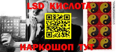 амфетамин Камень-на-Оби