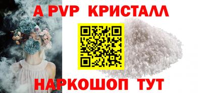 амфетамин Камень-на-Оби