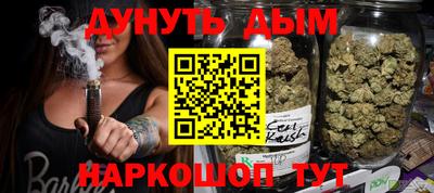амфетамин Камень-на-Оби