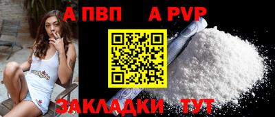 тгк Каменск-Шахтинский
