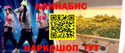 амфетамин Камень-на-Оби