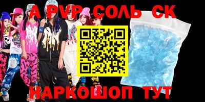 тгк Каменск-Шахтинский