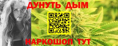 амфетамин Камень-на-Оби
