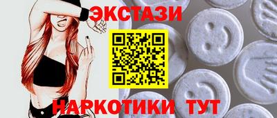 тгк Каменск-Шахтинский