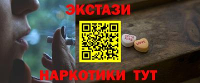 метадон Каменск-Уральский