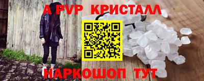 тгк Каменск-Шахтинский