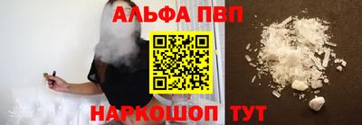 тгк Каменск-Шахтинский