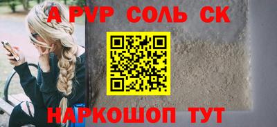 амфетамин Камень-на-Оби