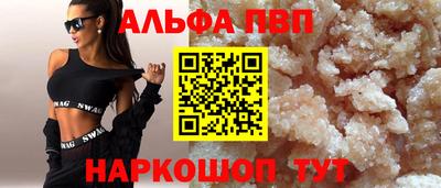 амфетамин Камень-на-Оби