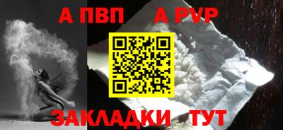 амфетамин Камень-на-Оби