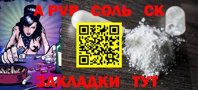 амфетамин Камень-на-Оби