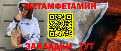 спиды Кизляр