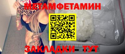 амфетамин Камень-на-Оби
