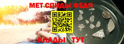 спиды Кизляр