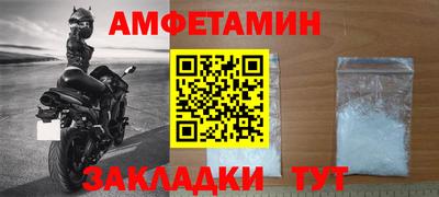 тгк Каменск-Шахтинский