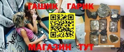 тгк Каменск-Шахтинский