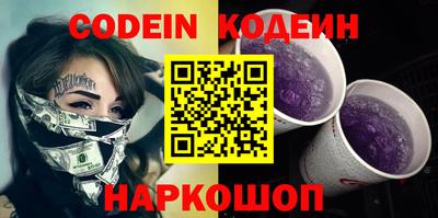тгк Каменск-Шахтинский