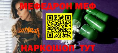 метадон Каменск-Уральский