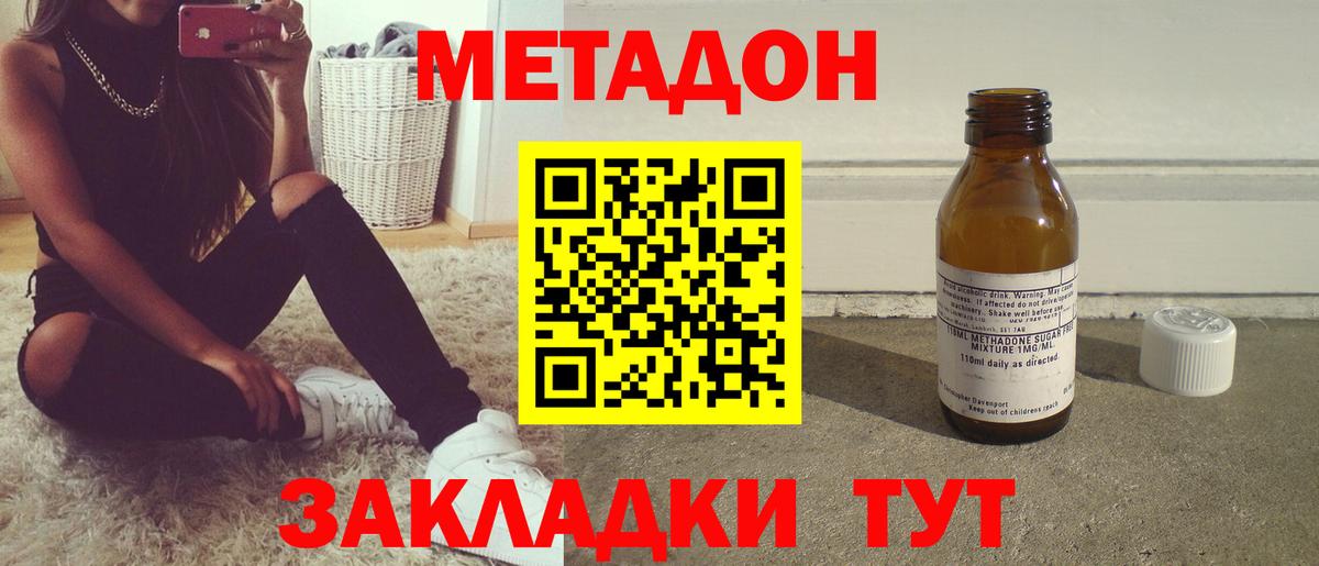 Борзя  ГАШИШ  Вход с VPN  Меф кристаллы  МАРИХУАНА  КОКАИН 