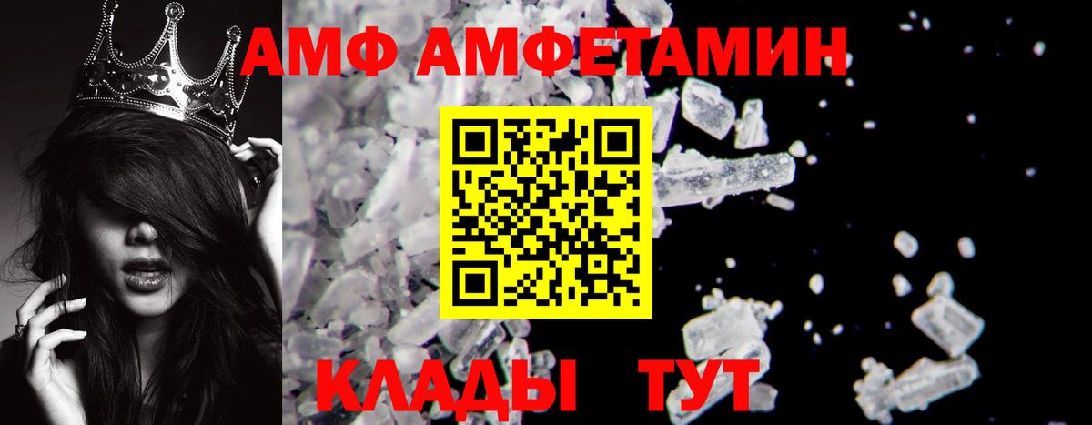 Метамфетамин витя  Вход с VPN  Борзя  Метамфетамин витя 