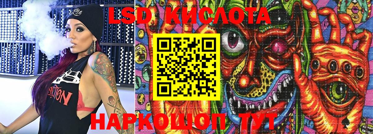 Марки NBOMe 1500мкг  Вход с VPN  Борзя 