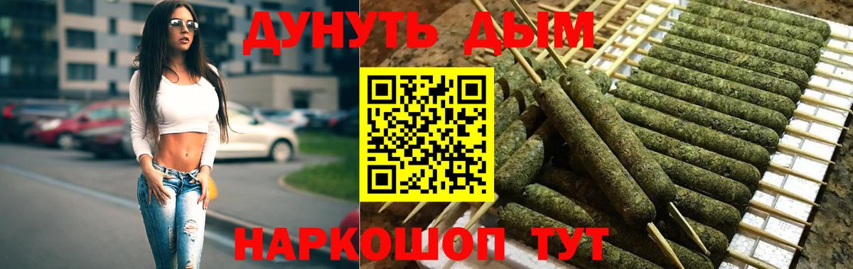Канабис THC 21% Борзя